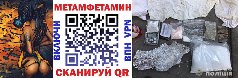 АМФЕТАМИН 97%  сколько стоит  Вяземский 