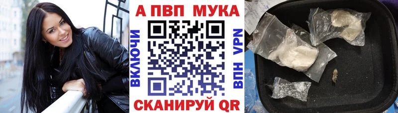 наркошоп  Вяземский  APVP СК КРИС 
