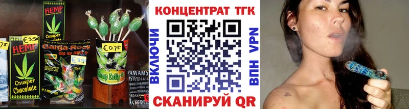 Canna-Cookies марихуана  закладки  Вяземский 