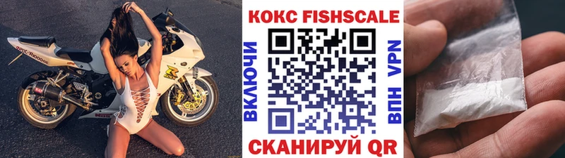 где купить наркотик  Вяземский  COCAIN 99% 