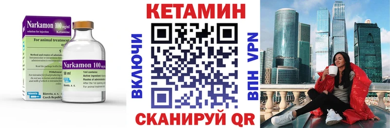 КЕТАМИН VHQ  гидра онион  Вяземский  дарнет шоп 