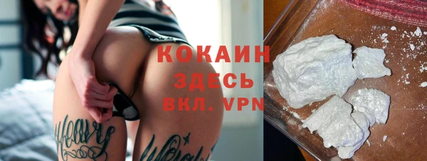 наркотики Белокуриха