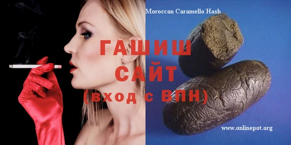 таблы Беломорск
