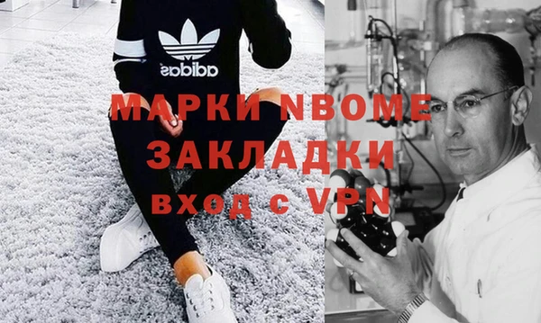 наркотики Белокуриха