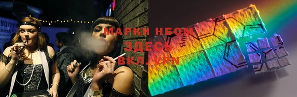 таблы Беломорск