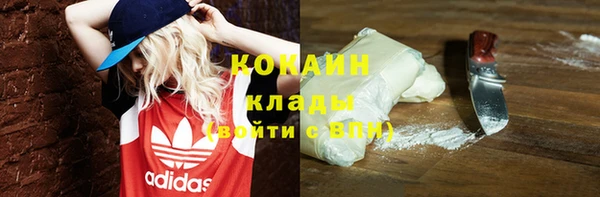 наркотики Белокуриха