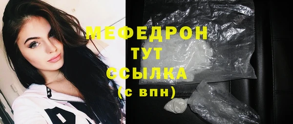 первитин Видное