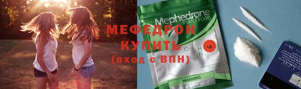 таблы Беломорск