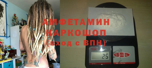 мяу мяу кристалл Балабаново