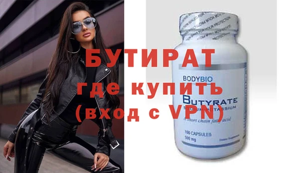 наркотики Белокуриха