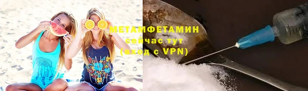 наркотики Белокуриха