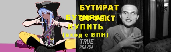 таблы Беломорск