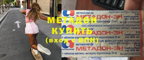 наркотики Белокуриха