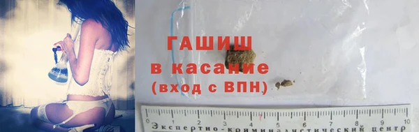 наркотики Белокуриха