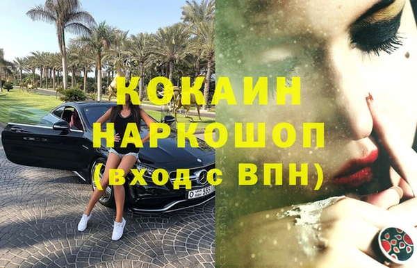 таблы Беломорск
