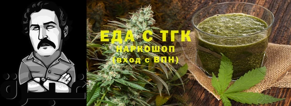 наркотики Белокуриха