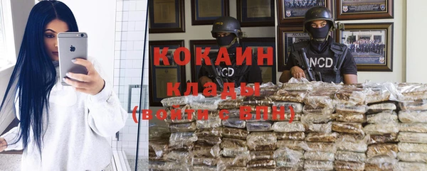 наркотики Белокуриха
