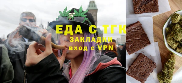 наркотики Белокуриха