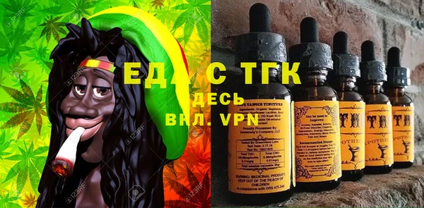 наркотики Белокуриха