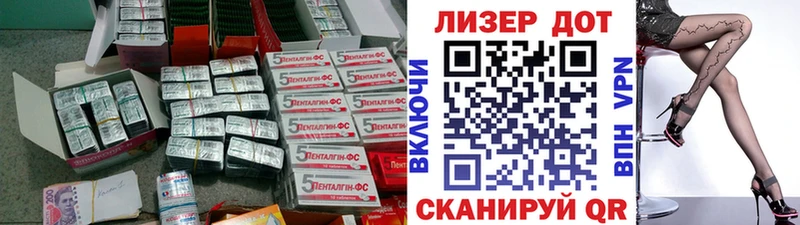 Лсд 25 экстази ecstasy  Вяземский 