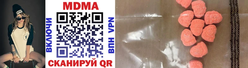 MDMA Molly  omg как войти  Вяземский 