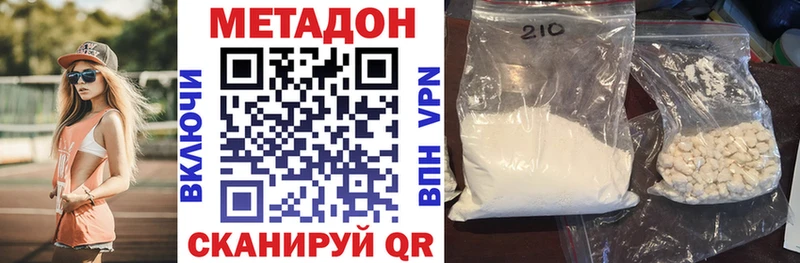 МЕТАДОН мёд  кракен онион  Вяземский 