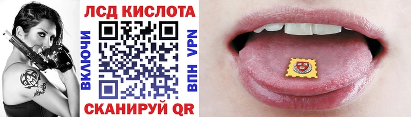 Марки 25I-NBOMe 1,8мг  наркота  blacksprut ТОР  Вяземский 