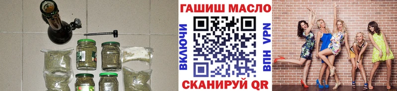 сколько стоит  Вяземский  ТГК вейп 