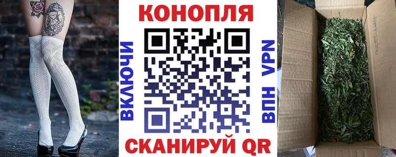наркошоп  Вяземский  Канабис VHQ 